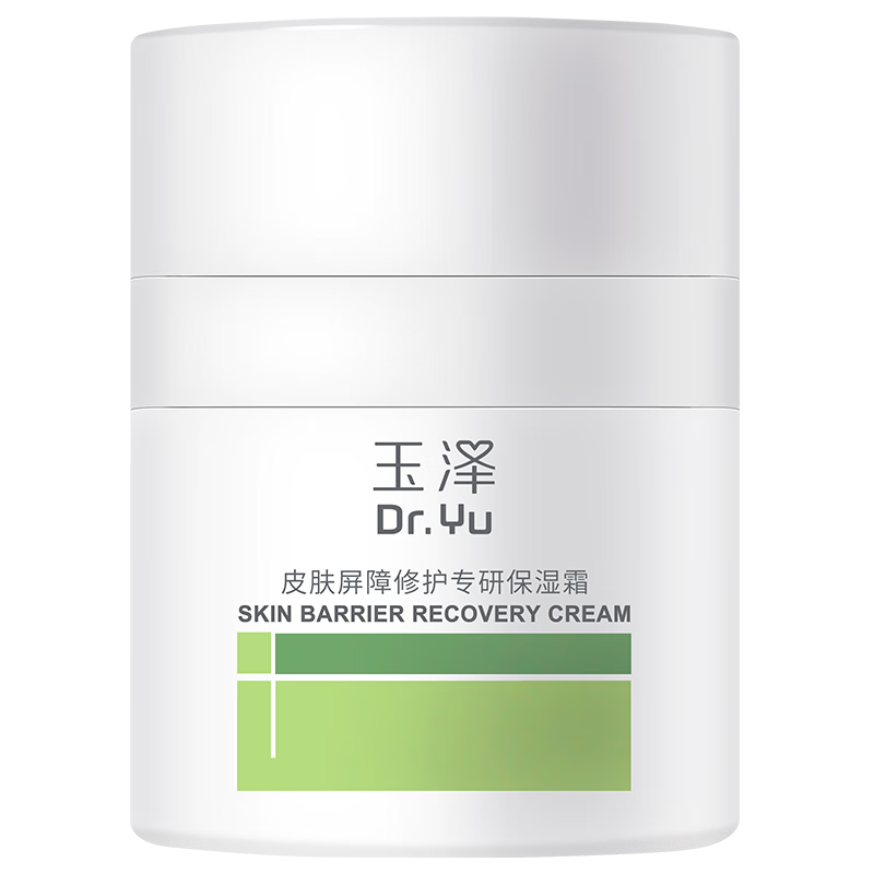 玉泽（Dr.Yu）皮肤屏障修护专研保湿霜50g（ 敏感肌舒缓退红面霜）
