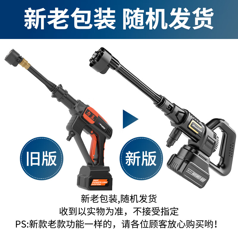 Boodain爆彈 高壓洗車(chē)機家用高壓水槍無(wú)線(xiàn)鋰電洗車(chē)水槍便攜神器DH [高壓大功率]升級款 200W