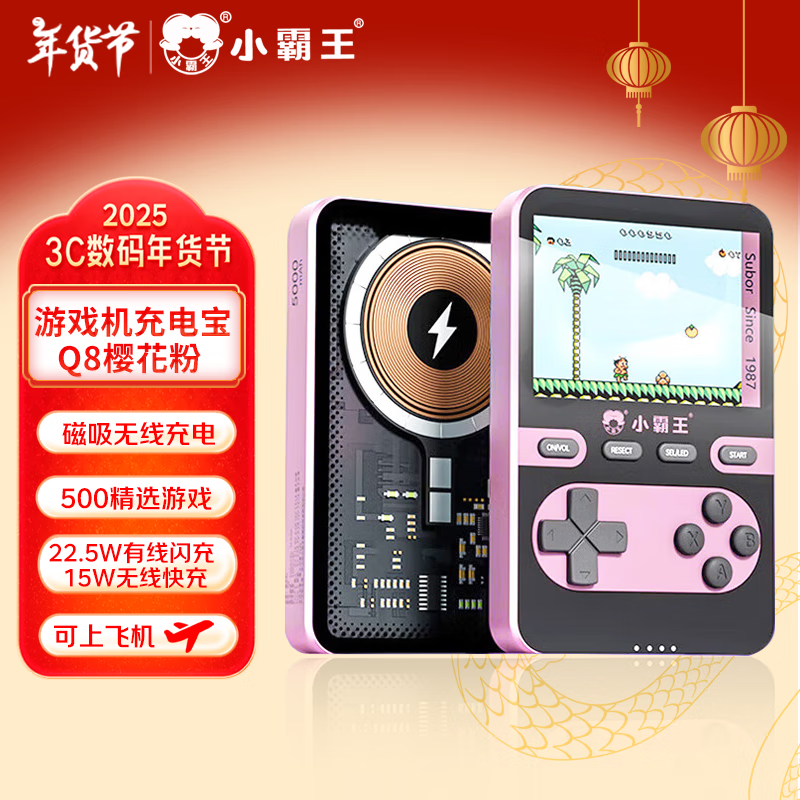 ���ڲ�����С���� Q8��Ϸ����籦 �������߿��12/13/14/15ͨ�û���FC�������˹������Ϸ�����������ƻ� DW12A ӣ���ۡ�500��Ϸ��15W���߿��