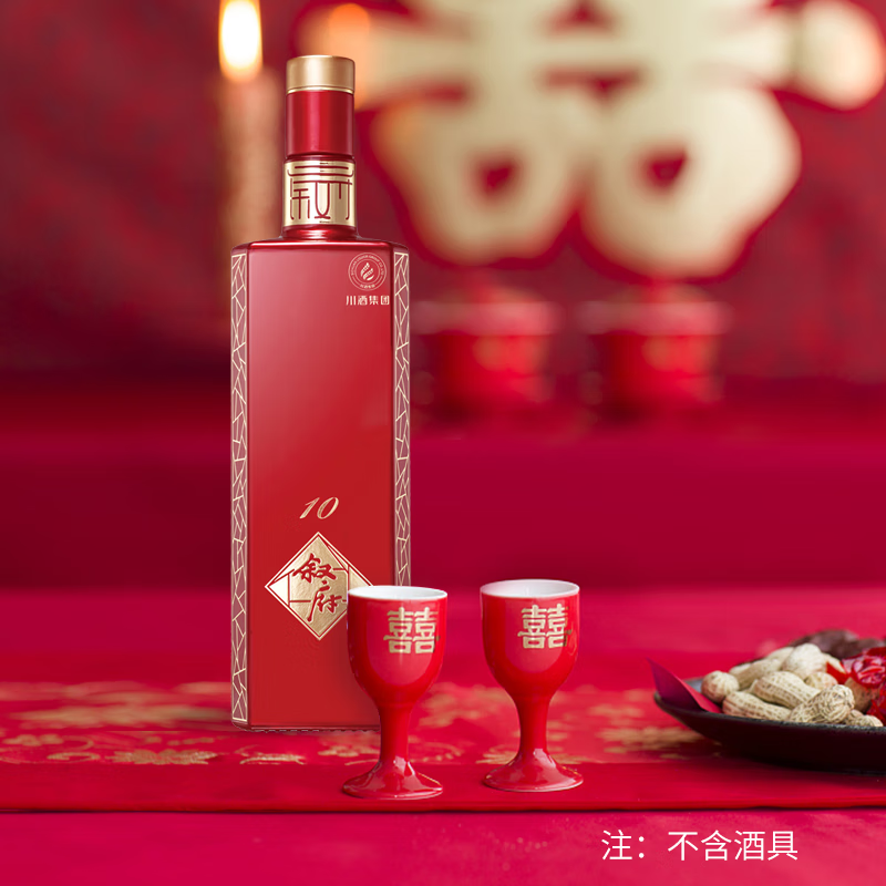 叙府10浓香型白酒2020年老酒52度500ml纯粮食酒喜庆白酒送礼物佳品 52度 500mL 1盒 2020年老酒
