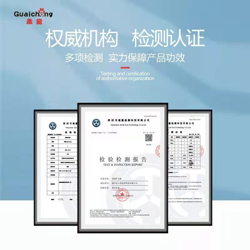 乖宠（Guaichong）约克夏宠物洗澡沐浴露抑菌除臭留香柔顺香波浴液用品 约克夏沐浴露+护毛素