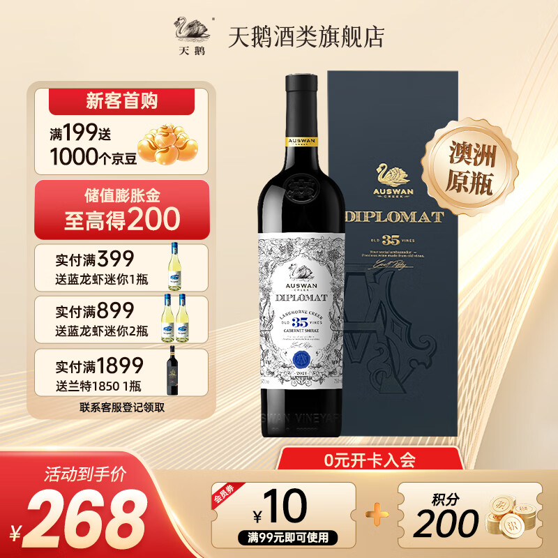 ׯϵСǰפʹƼ ԭƿںƸɺ 35 750ml*1֧129Ԫ