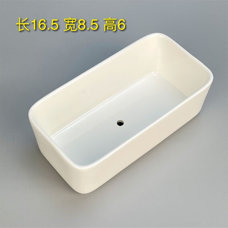 簡約白瓷多肉植物陶瓷花盆托盤白色長方形花盆個性組合 長方形1個盆