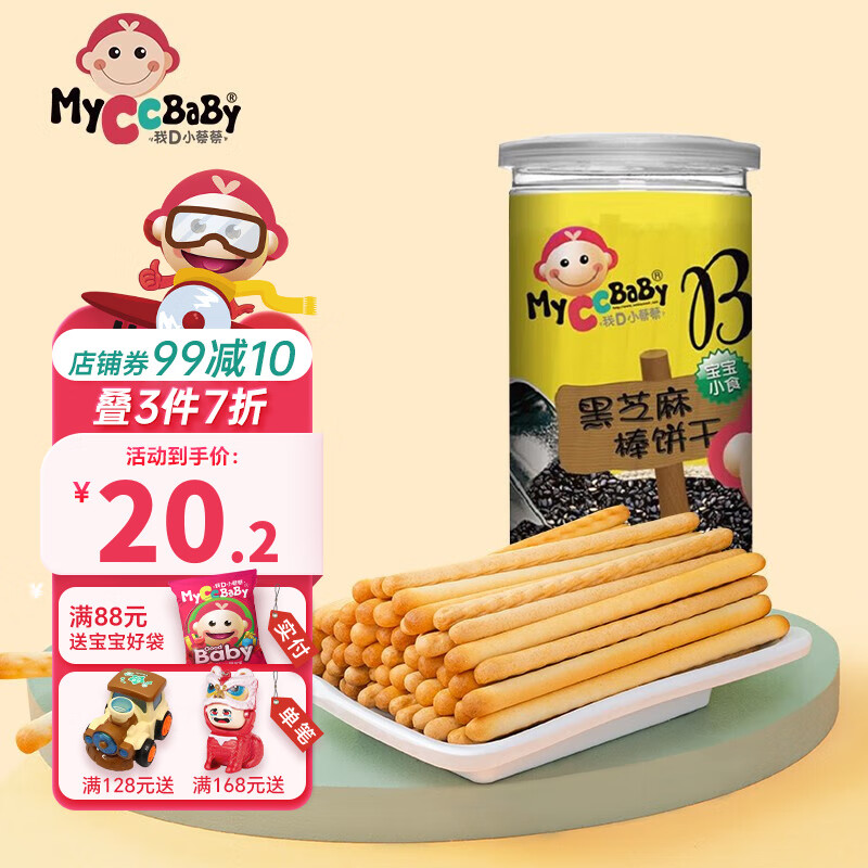 ��DС�̲̰������ɺ�֥���ͯ�����ָĥ����������ɴ��ͱ����׶�԰��ʳ ��֥�������