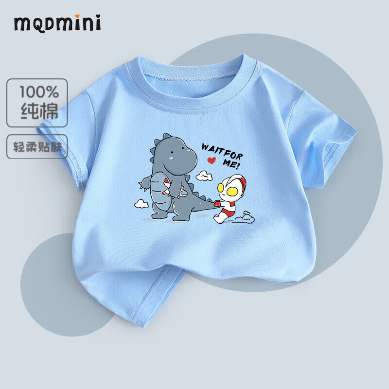 MQDMINI儿童卡通短袖纯棉t恤夏装上衣中大童纯棉打底衫舒适衣服儿童 奥特曼打怪兽-蓝【男】 110