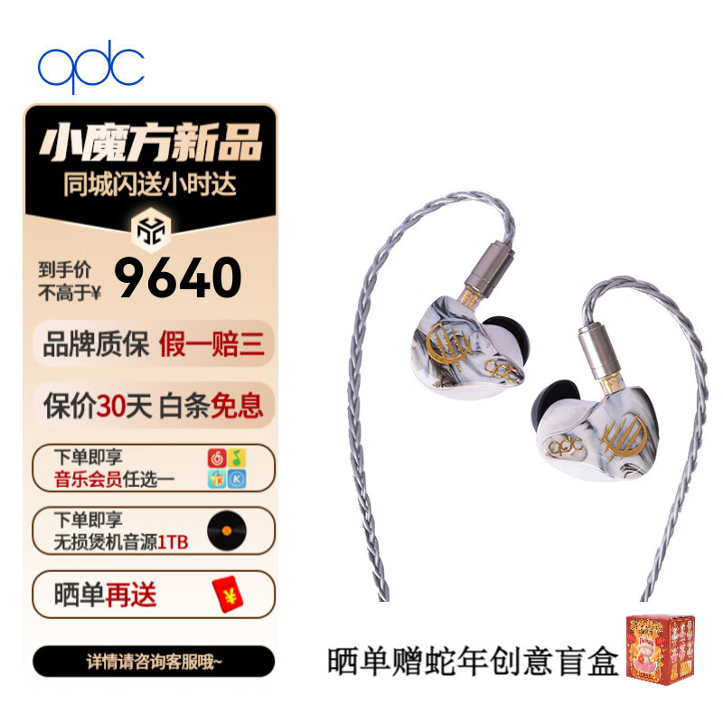 QDC WHITE TIGER II ���ϻ� 8��Ԫ���綯�����Ʒ����Ѹ������ֹ��ֱ�˹��HiFi��̨�������ֶ��� WHITE TIGER II����׼�