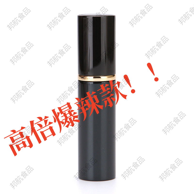 辣椒精噴劑防安保 隨身特辣魔鬼辣BT辣絕辣無色透明泡椒鳳爪鴨掌 黑色三瓶*【更劃算-*自備】