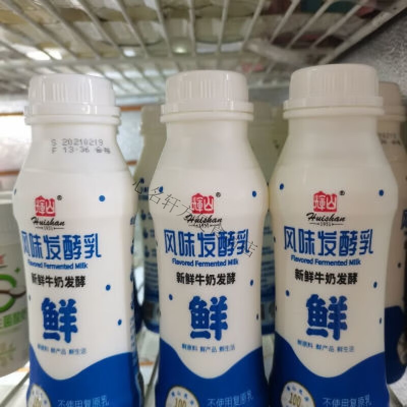 輝山特濃風(fēng)味發(fā)酵乳原味鮮奶牛奶發(fā)酵10瓶酸奶酸奶沈陽老式 沈陽輝山風(fēng)味發(fā)酵乳輝山特濃瓶酸