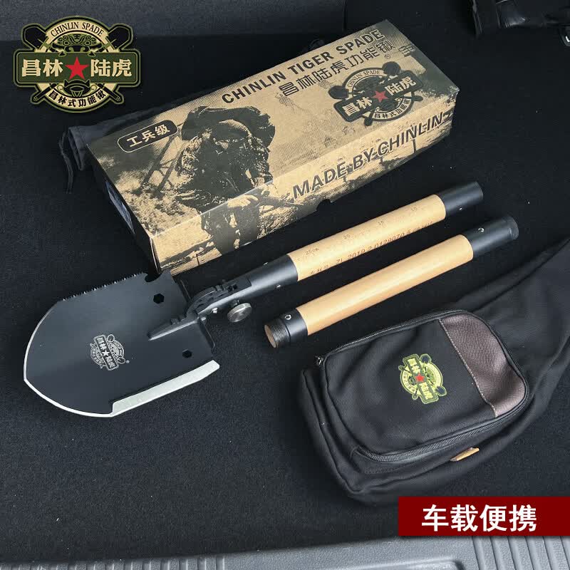 昌林1417不锈钢工兵铲308加长版多功能折叠锹加厚铲头车载露营户外铲