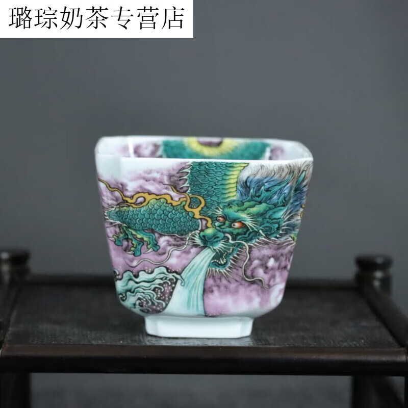 HYWLKJ茶具茶杯景德鎮(zhèn)釉上三彩龍紋四方杯主人手繪粉彩瓷器單杯 以下 200ml