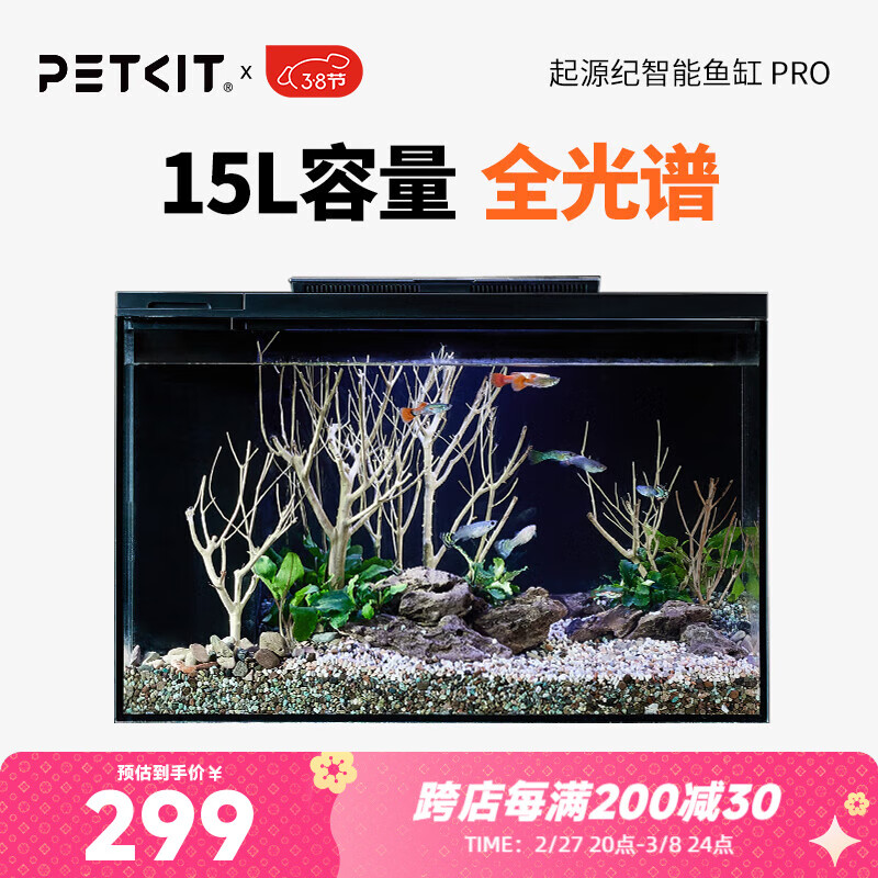 С�����Դ���������Pro ˮ����������̬���˲��������ʵ�����15L �������Pro(�����쾰)