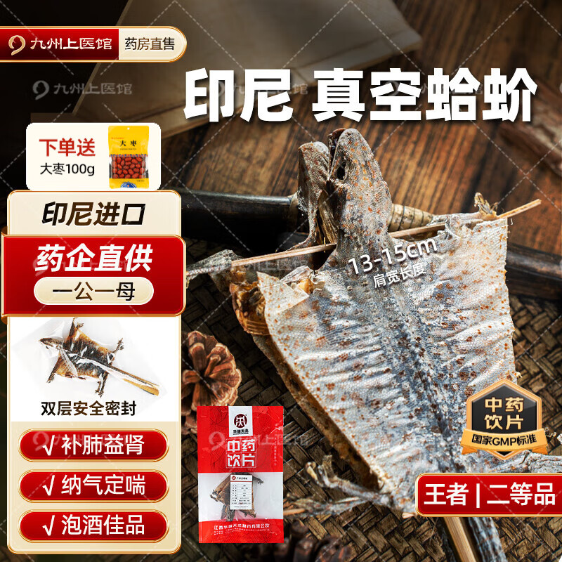 ���ڲ��������߶˽��ڡ�������ة���һ�� �ɻ�ҩ����ҩ��Ƭ ������ҽ���������ڷ��ݾƸ��� �������� �������� [����]������ո��һ�Կ�13-15cm