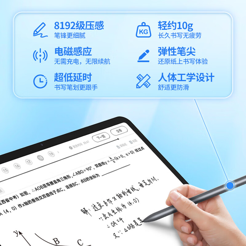 优学派学习机E30学生平板电脑 AG防眩光12.7英寸大屏 小学初中高中同步课程护眼学习机作业机 E30【 顺丰快递】8G+8G+256G