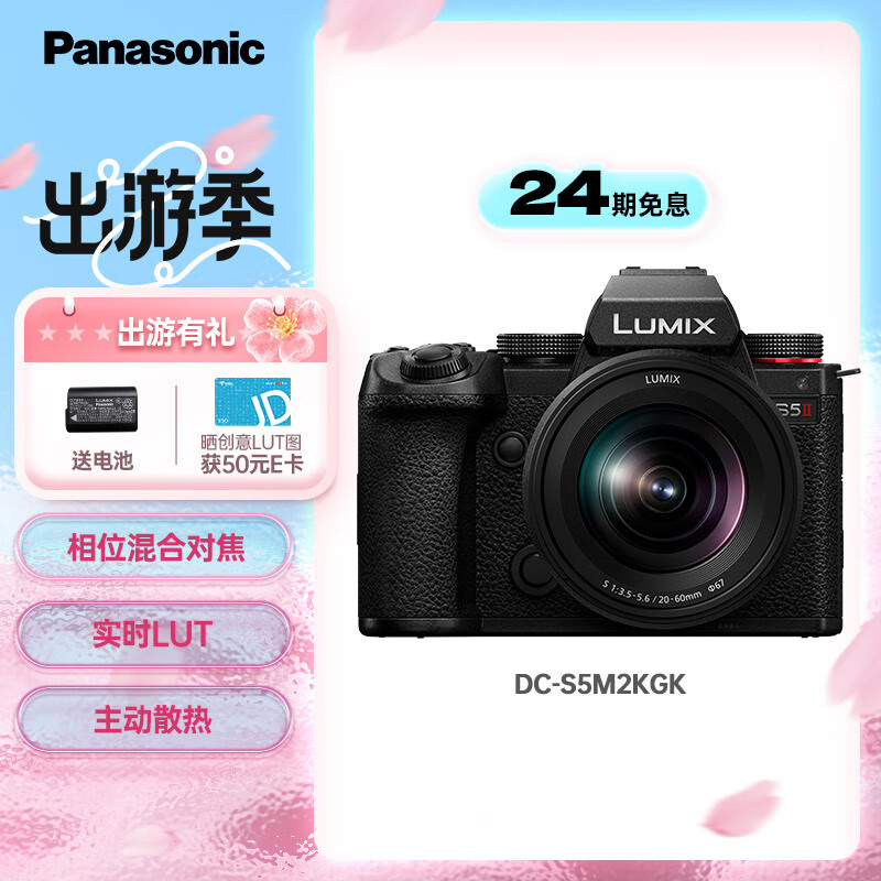 ����S5M2��20-60mm F3.5-5.6����Panasonic��S5���� ȫ����΢����� Լ2420����Ч���� ����λ��϶Խ�