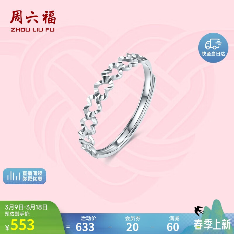 ������PT950�׽����λ�ڲ����ָŮ��PT012943 Լ1.33g ��������