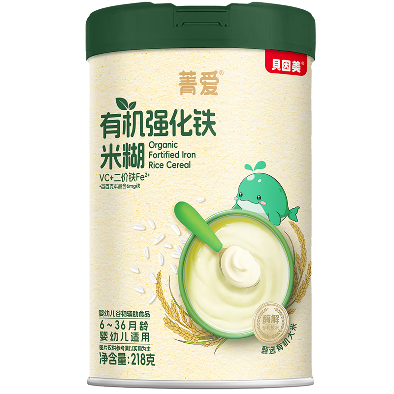 貝因美（Beingmate）有機米粉高鐵米輔食益生菌米粉糊寶寶幼兒嬰兒6個月以上 【6月+】鐵鋅鈣 218g*1罐