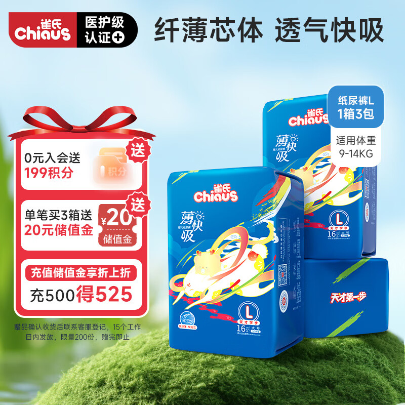 ȸ�� ������ֽ���L48Ƭ�������С�Ʒ��ֱ�� ����Ʒ�ʡ�