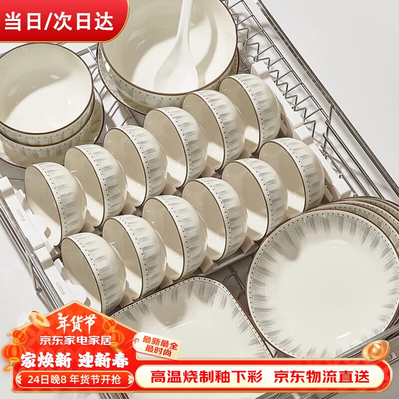 ���ڲ��������ɭ�մ����̲;���װ��ʽ��Լ���²ʼ�������;�������Ǩ���� �����������89���ף���ɰ����