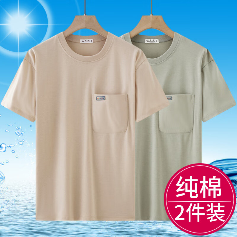 爸爸装纯棉夏季汗衫薄款半袖上衣外穿中老年人短袖t恤真口袋宽松 【2147款】中绿灰和乌兰 XL 135-150斤