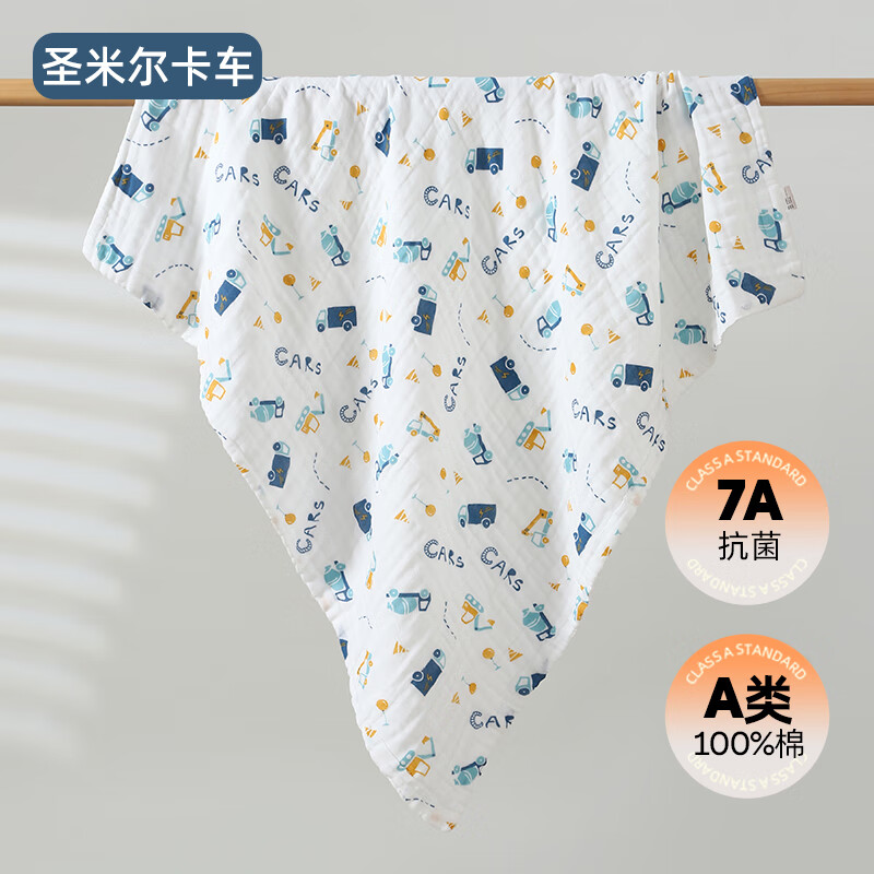 婧麒（JOYNCLEON）紗布浴巾嬰兒7A抗菌寶寶新生兒童純棉六層高密加厚洗澡包裹巾夏季 圣米爾卡車(chē)【六層高密 7A抗菌】 100*100cm