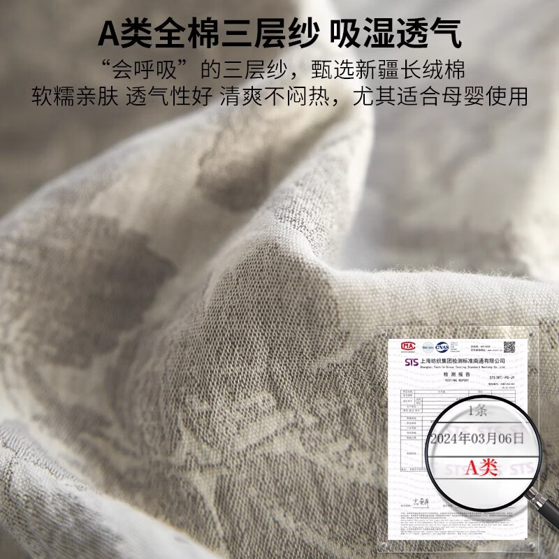 无印良品全棉双层纱提花夏凉被夏季纯棉大豆空调被单人可机水洗薄款春秋被 繁花-灰【全棉提花 柔软亲肤】 150*200cm【单人夏被】