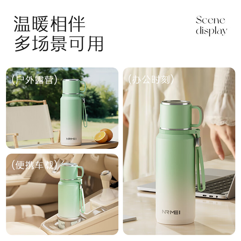 恩尔美（nRMEi）保温杯大容量女款高颜值316不锈钢茶水分离男士学生便携户外水杯 渐变绿800ml【抗菌316/内置茶仓】