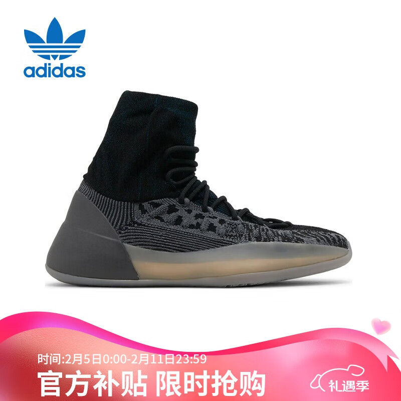 ���ڲ��������ϴ�˹ ��adidas��YEEZY BSKTBL KNITҬ����Ů�߰�����ЬGV8294 UK4��36.5��
