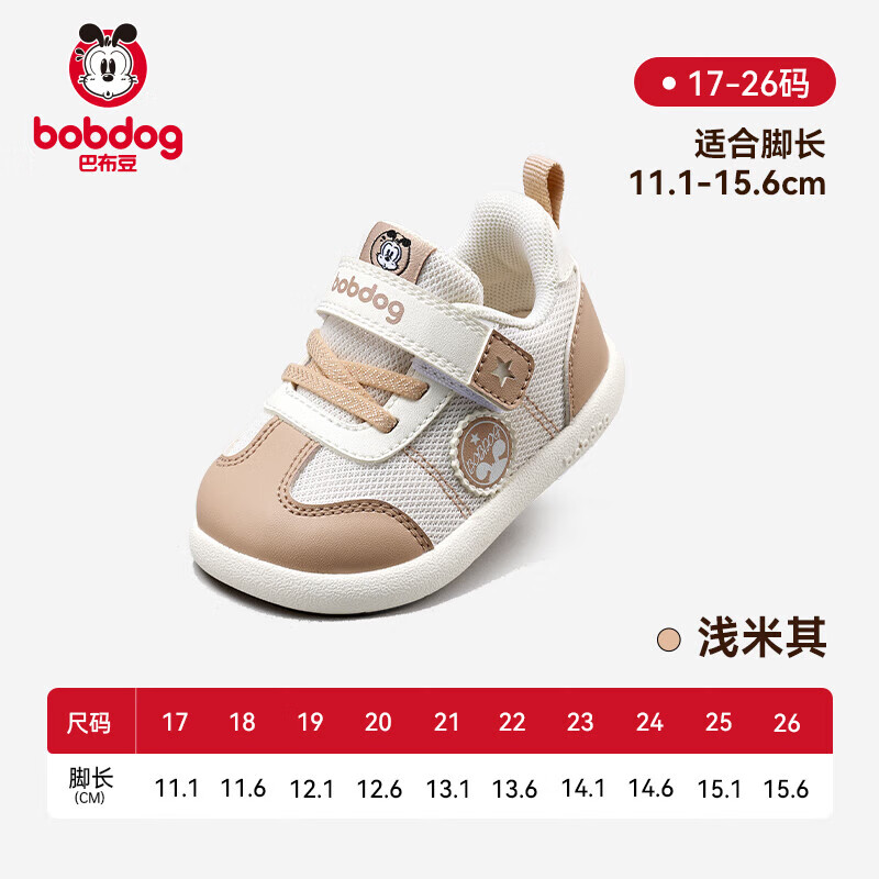 �Ͳ��� �����Ӥ������ѧ��Ь 39.5Ԫ/������79Ԫ��