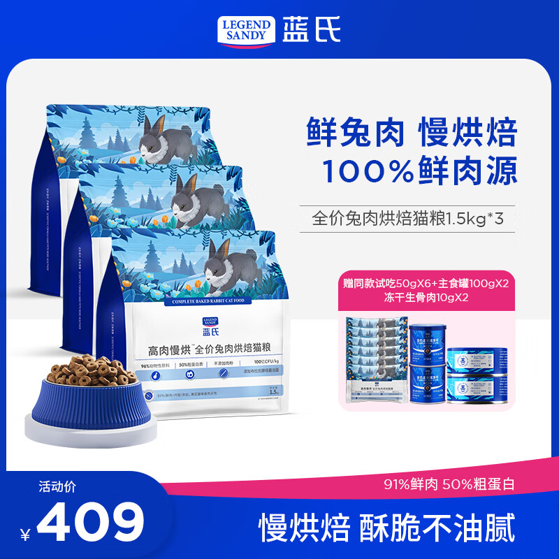 LEGENDSANDY����81%���⺬��ȫ������決è�� ��è��èͨ����Ȼ�������� ���ú決è�� 4.5kg