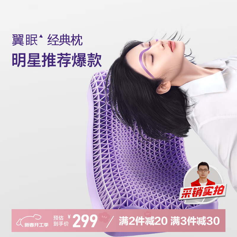 ���� ��ͷ��ȷ��齺��˯��tpe������ѹ��׵��ͷ��о��ˮϴ͸��������