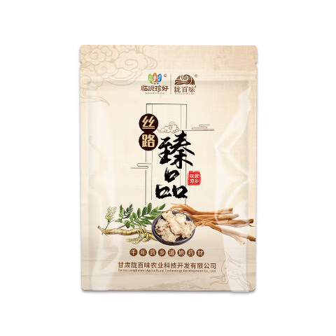 陇百味 正宗岷县黄芪中药材野生黄芪片泡水泡酒滋补养生茶饮甘肃特产 250g*1袋（中片0.6-0.8cm）