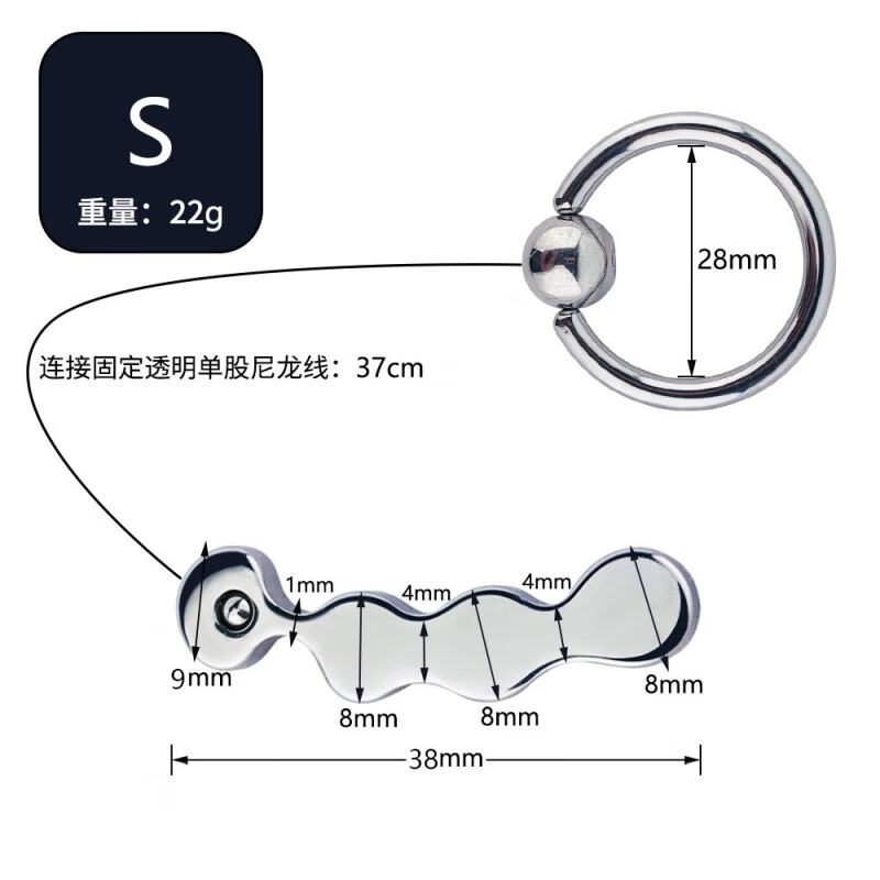 不锈钢芯片二代金属膀胱胶囊g点刺激尿道马眼拉珠快感sm奴 175一代