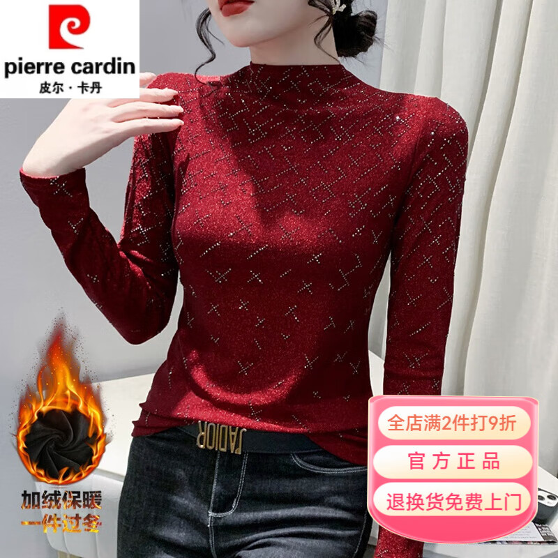 皮爾卡丹（pierre cardin）加絨加厚半高領(lǐng)打底衫女秋冬內(nèi)搭洋氣亮絲上衣修身燙鉆T恤女長袖 酒紅色 【款】 加絨 3XL 建議125-140斤