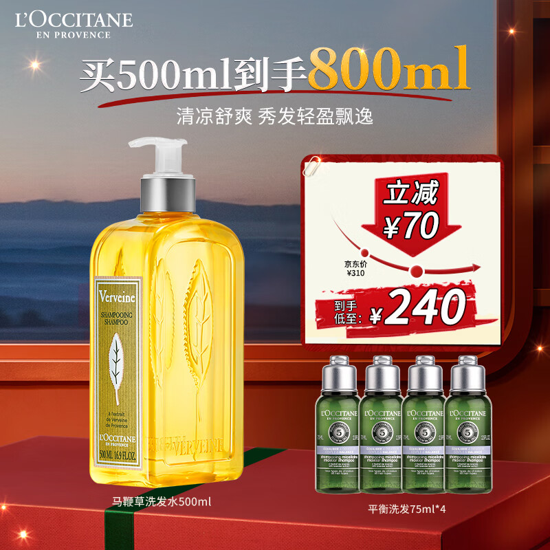 ŷ�浤�������޲�ϴ��ˮ500ml�����೤Ч���͸��Ʒ�����ˬ��������