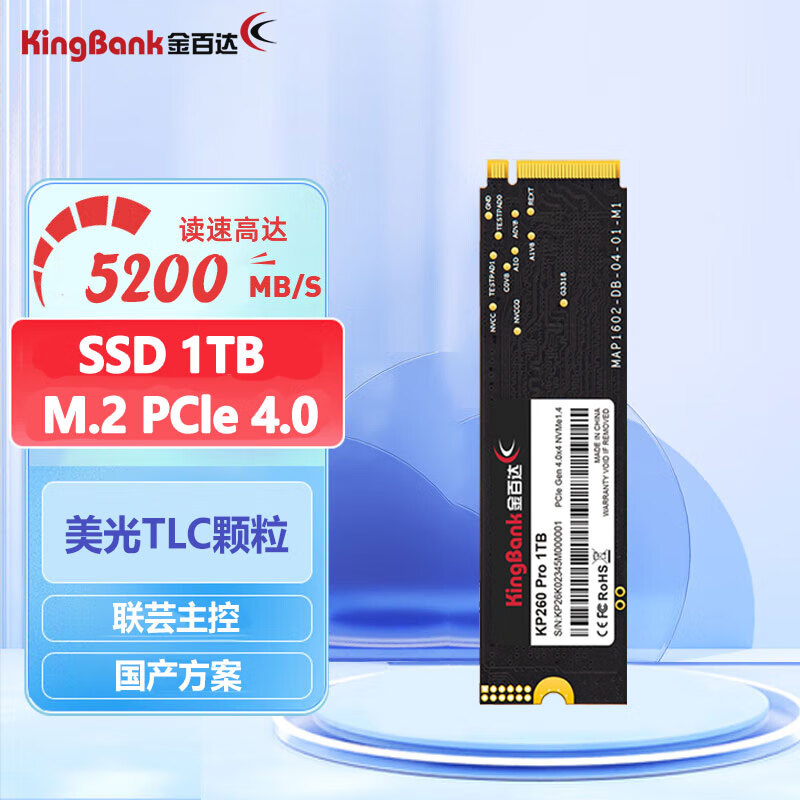 ��ٴ�M.2��̬Ӳ��KP260 PRO 1T PCIE 4.0 nvmeЭ�� ��ܿ����TLC���� �ʼǱ�̨ʽ��SSDӲ�� KP260Pro 1TB PCIE 4.0����ʿ