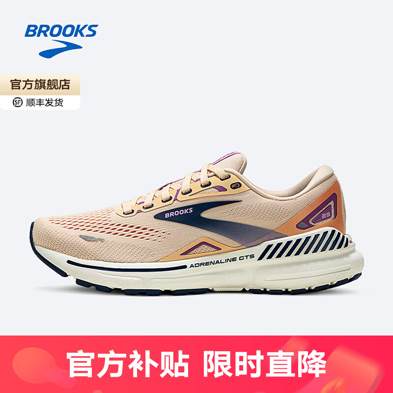 ���ڲ�������³��˹BROOKS��Ů�ܲ�Ь����֧���˶�Ьרҵ��ЬAdrenaline GTS׷�23 ��Ů�����ӻ�/����/ǳ��ɫ 38.5