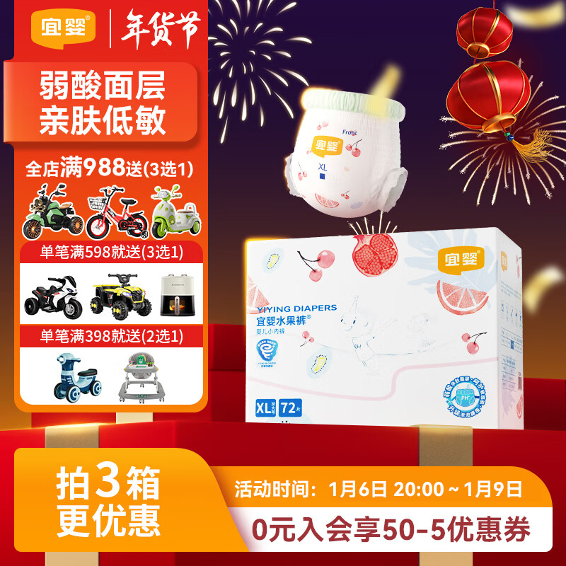 ���ڲ�������Ӥȫ��������ˮ��С�ڿ�XL72Ƭ���м����ó�����ˬ��������ʪ