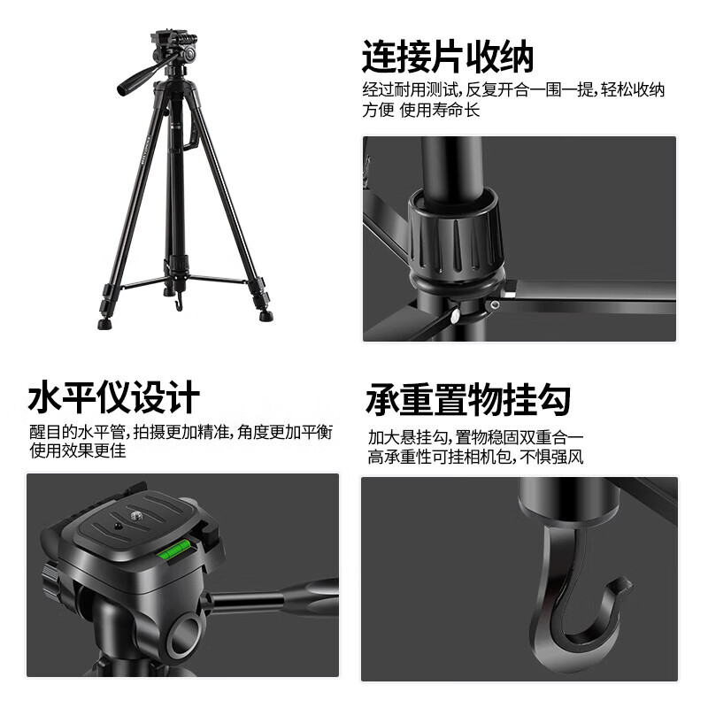 铂呐苓相机支架三脚架云台直播单反手机架自拍杆防抖架稳定器适用索尼佳能辅助摄影户外旅游拍照设备 通用三角支架【1.5m黑色】