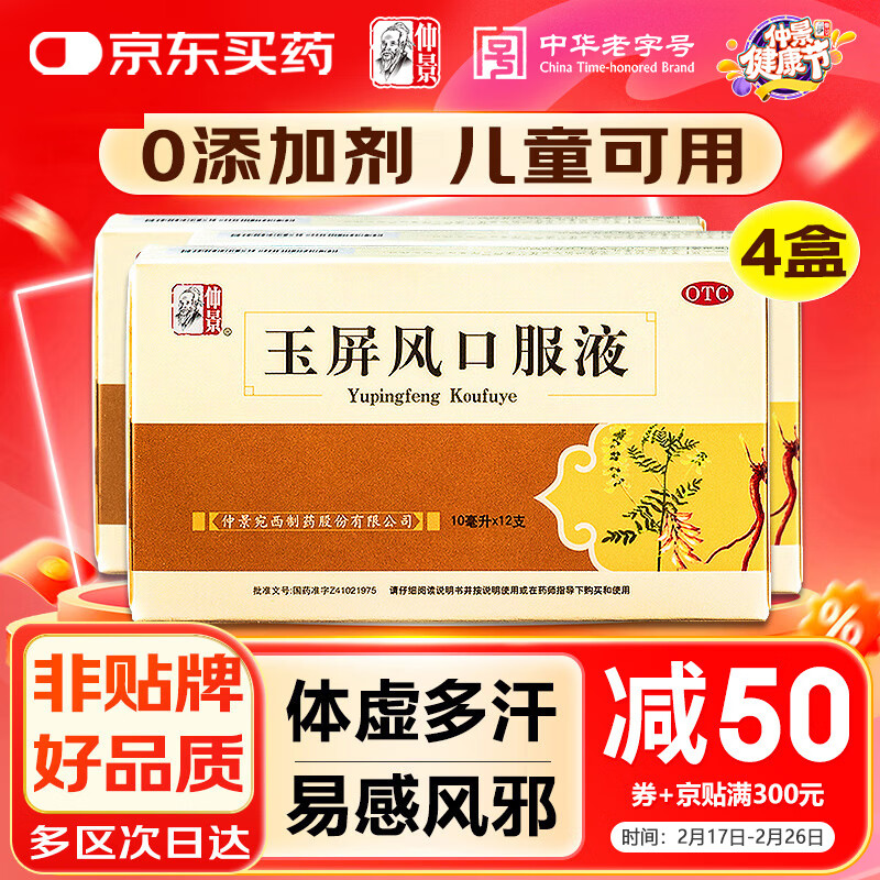 پ ڷҺ10ml*12֧4װֹ̱ ڱ鲻Ժɫ?׸заʵ182Ԫ(2)