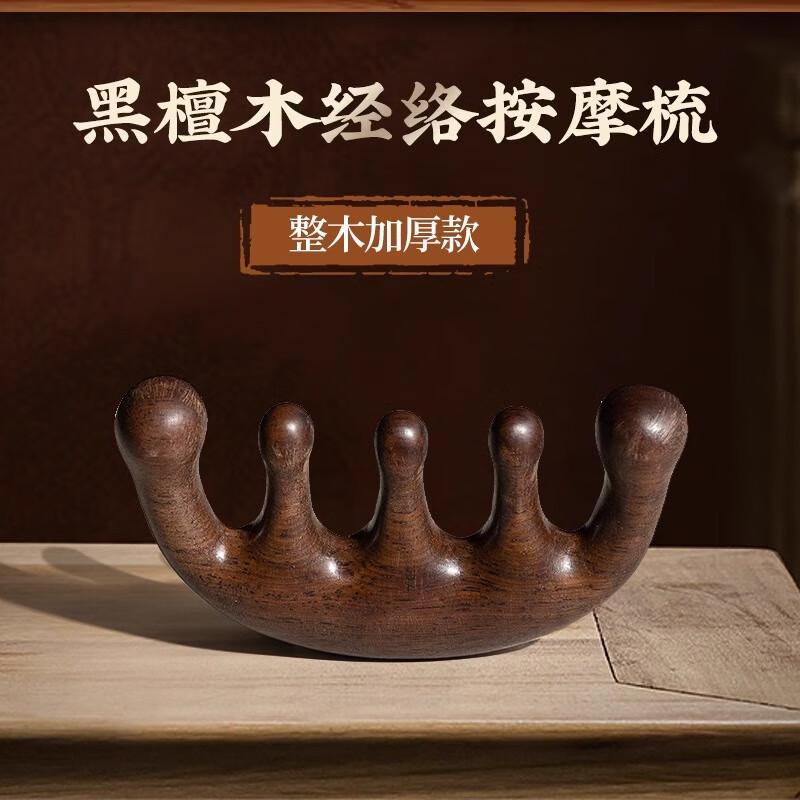 ľ��Mui���Ӱ�Ħ��Ůʿר�ó�����̴ľ��צͷ��������ľ���ӹ����� 5A����̴ľ��Ħ��-��п�