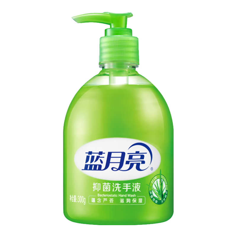 再降价：蓝月亮 芦荟抑菌洗手液  300g 1瓶