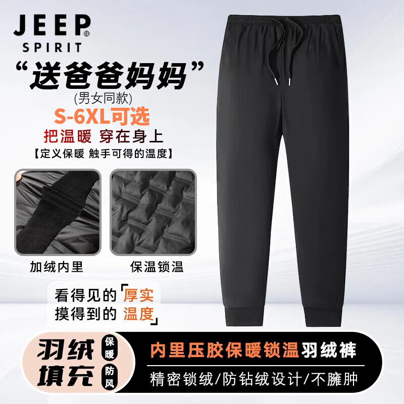 ���ڲ�����JEEP SPIRIT�������޿���Ů�����Ӻ�ů��Ѽ�޷�ˮֱͲ���п�����������޿� ��ɫ����-��90%��Ѽ�ޡ� 2XL
