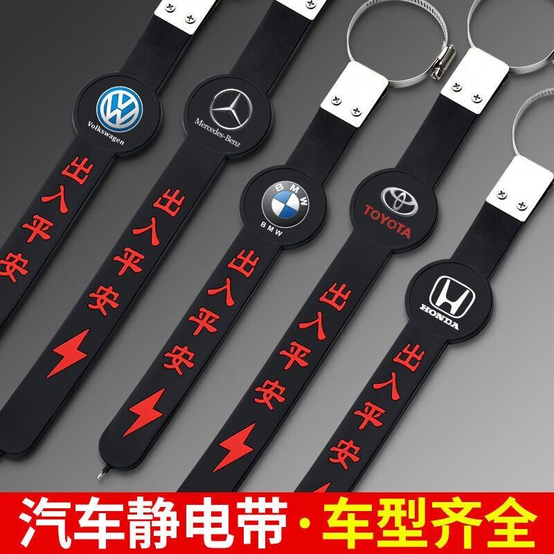 非迎漫长安深蓝SL03/S7汽车防静电带去除排气管接地条c改装饰配件 轿车款深蓝一条