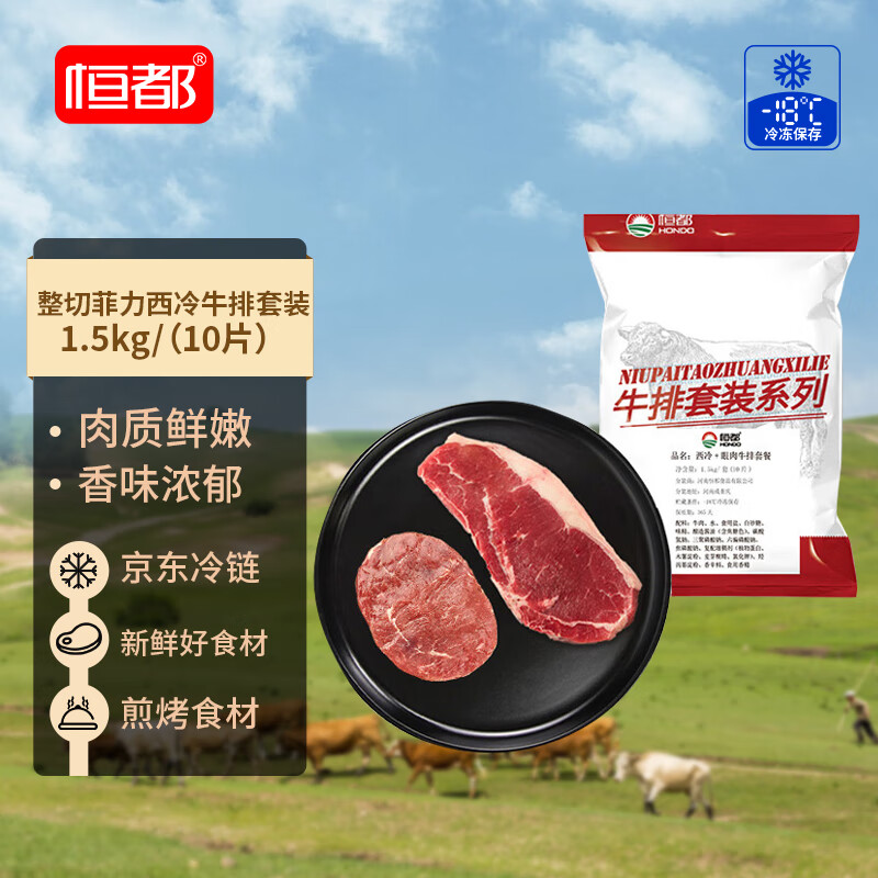 㶼зţײ 1.5kg 10Ƭ еţտʵ93.52Ԫ