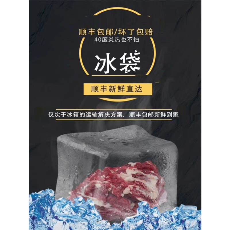 顺丰国产牛上脑生鲜肉冷冻牛上脑前排雪花扒涮肉烤肉食材 4斤牛上脑