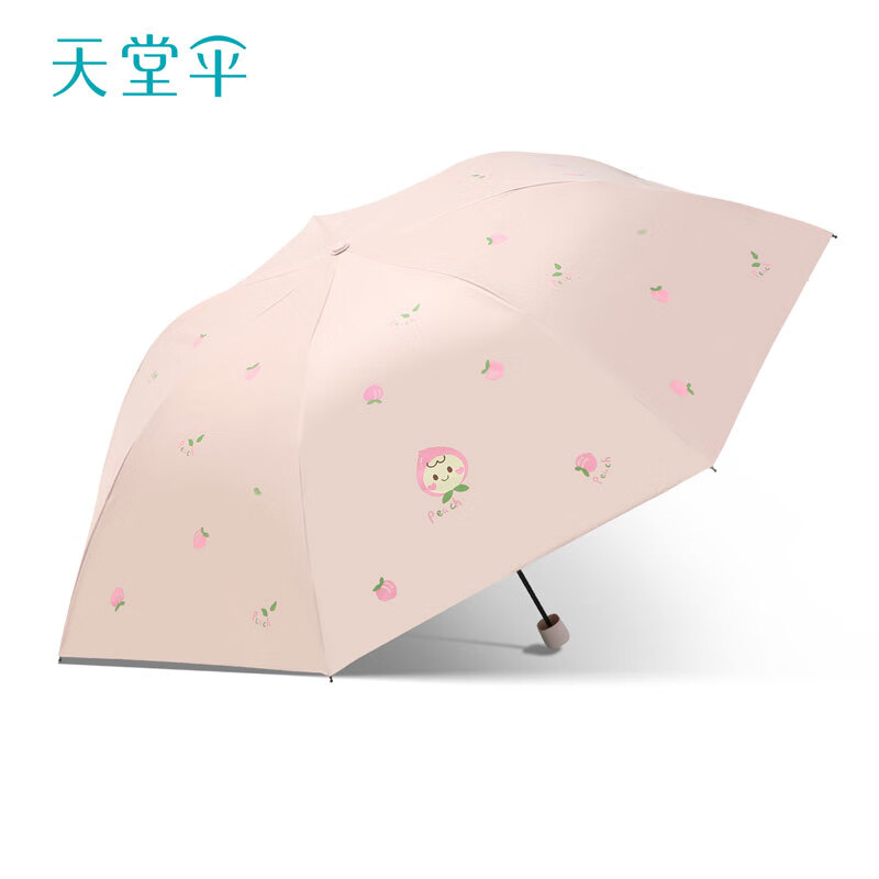 天堂伞 轻巧铅笔伞小清新黑胶防晒晴雨两用女太阳伞雨伞 萌小桃-若芙粉 54cm*7k