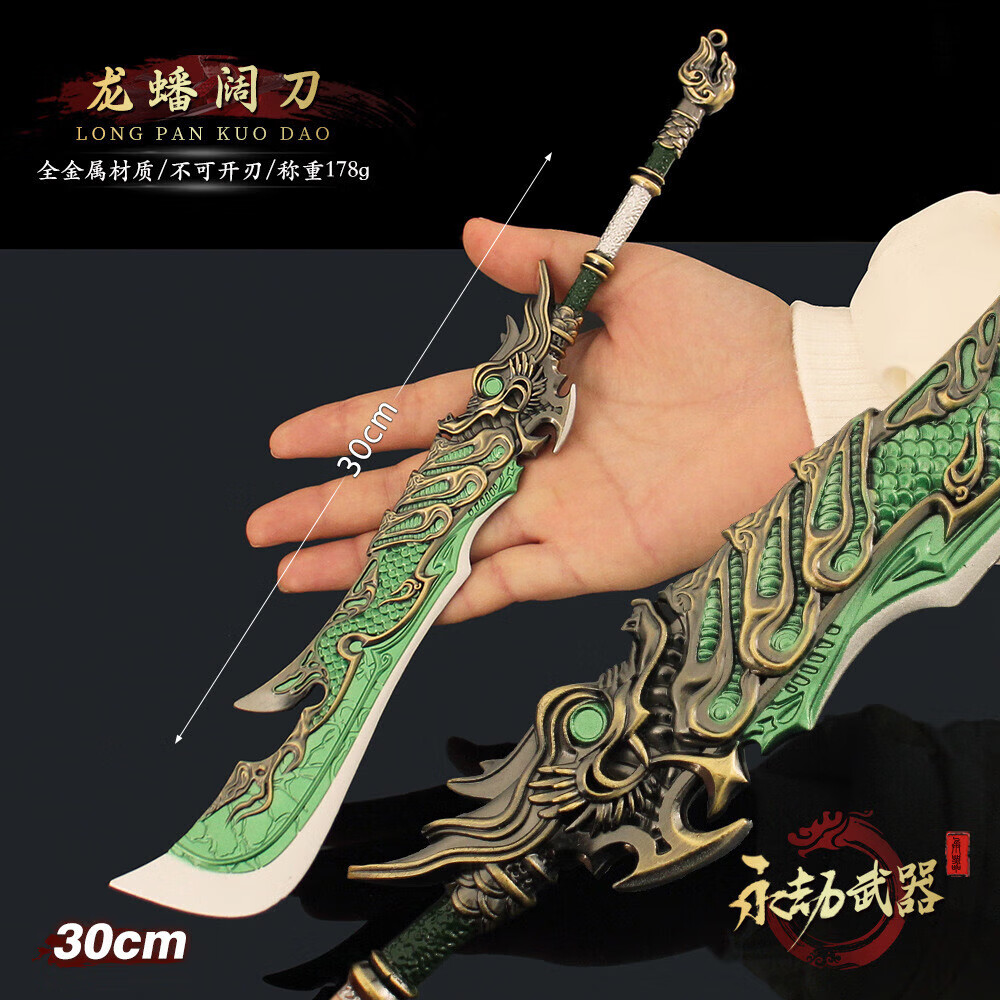 推荐1:天海，能力型战士最佳合作伙伴