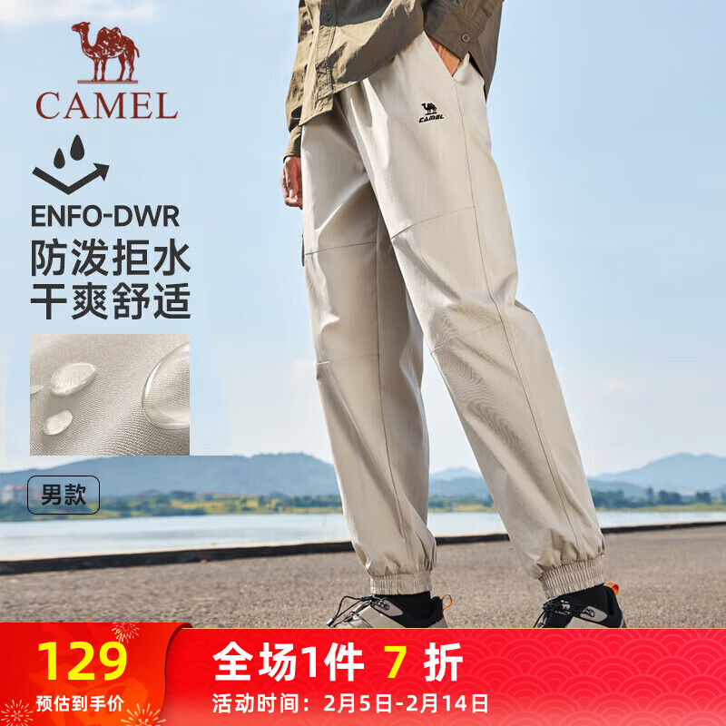 骆驼（CAMEL）梭织休闲工装裤男防泼水束脚运动裤 J13CAVLR060 卡其 XL
