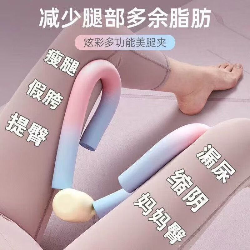 其他/其它类神器盆底肌训练器腿部按摩器夹腿器瘦小腿瘦大腿内侧学生 神器 【蓝色】