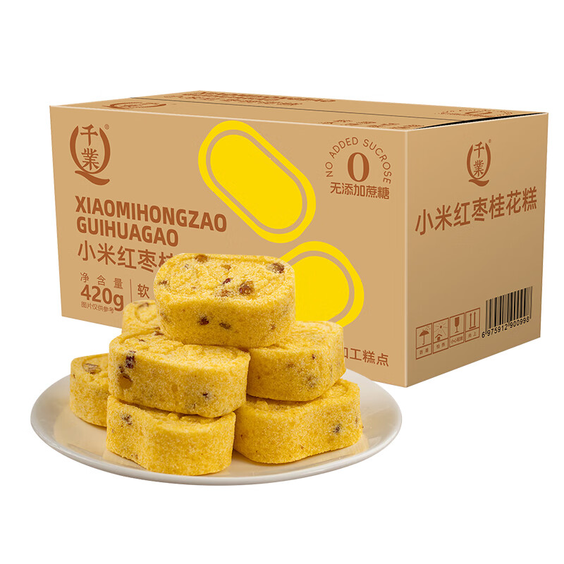 ǧҵ С�׺���𻨸� 0���� ���߸� �������� ��� ������װ